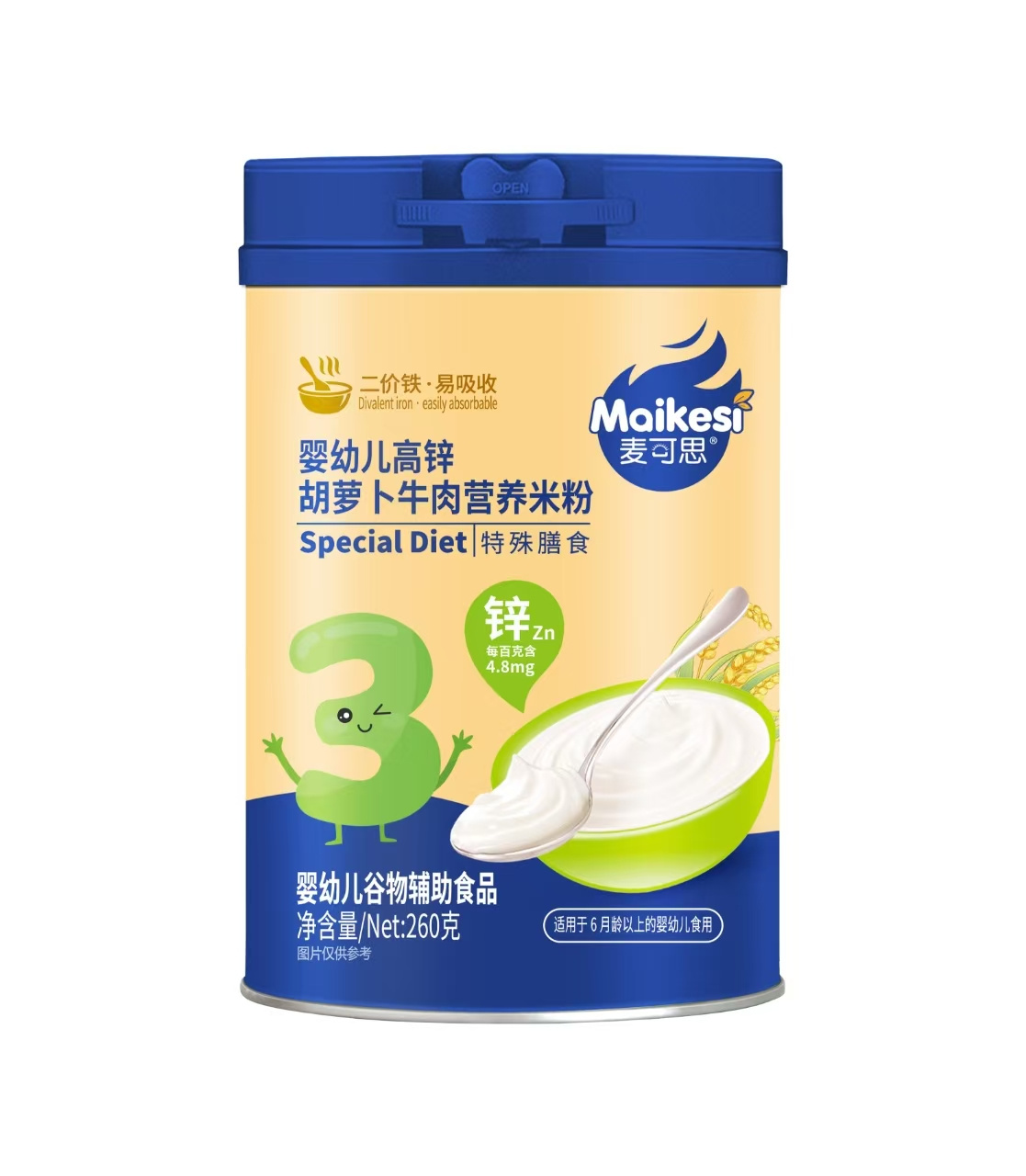 胡蘿卜牛肉營(yíng)養(yǎng)米粉