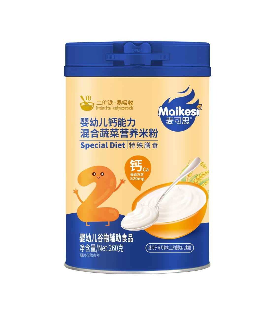 混合蔬菜營(yíng)養(yǎng)米粉